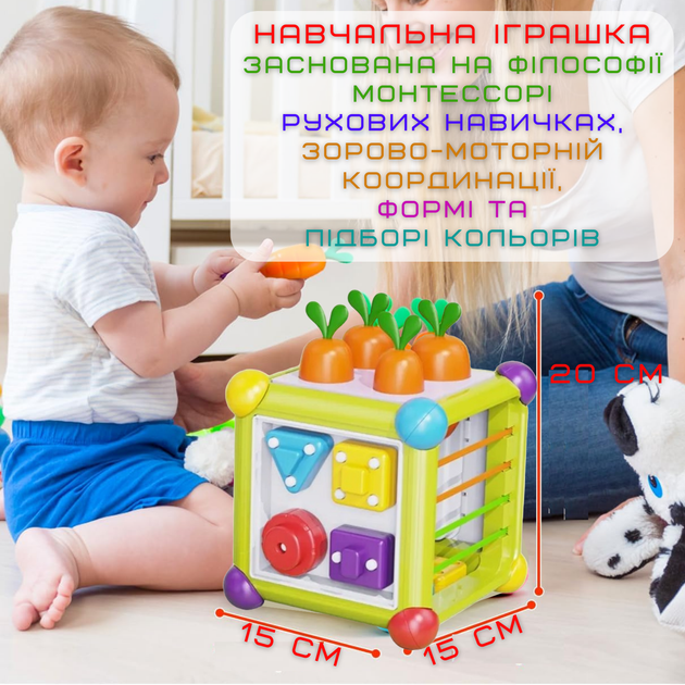 Інтерактивний Бізікуб Сортер 6в1 Розвиваюча Іграшка Монтессорі для Самих Маленьких - Фото 4 Інтерактивний Бізікуб Сортер 6в1 Розвиваюча Іграшка Монтессорі для Самих Маленьких - зображення 4