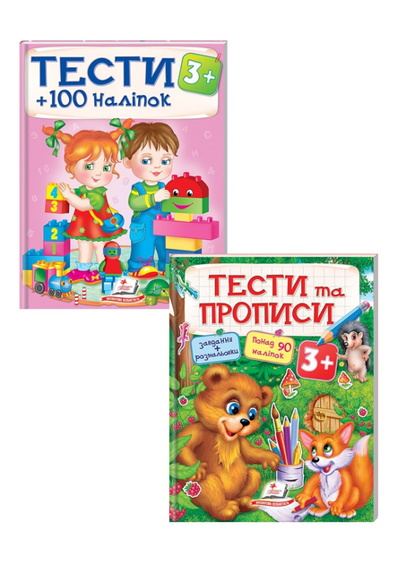 Раскраски цифры от 1 до 10 с картинками для детей 2, 3, 4, 5, 6 лет скачать бесплатно, распечатать