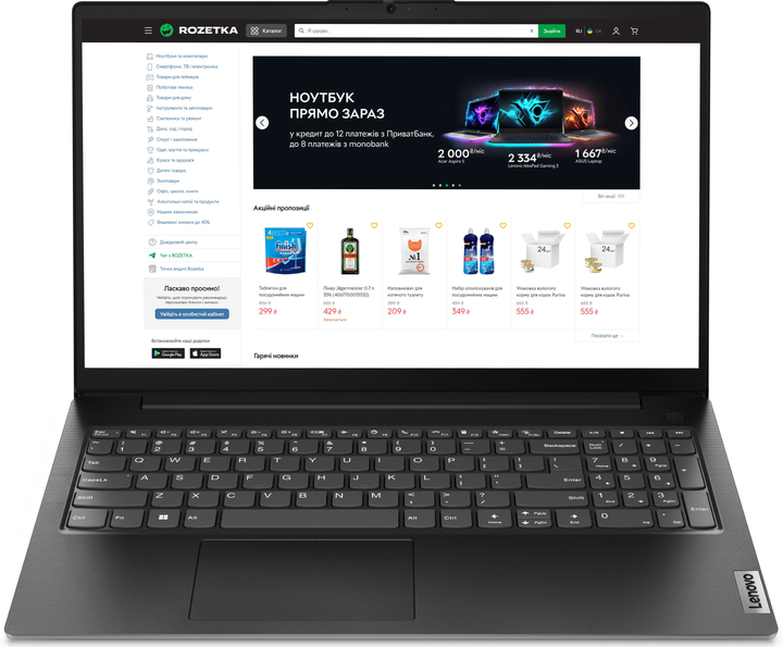 Акція на Ноутбук Lenovo V15 G4 IRU  Business Black / 15.6" IPS Full HD / Intel Core i5-13420H / RAM 16 ГБ / SSD 512 ГБ / від Rozetka