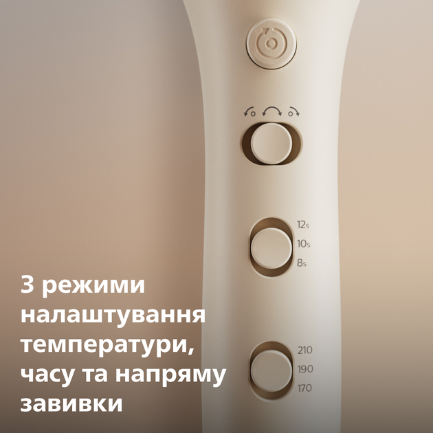 Фен PHILIPS BHD829/00 SenseIQ серии 9000 + Автостайлер PHILIPS BHB887/00 SenseIQ серии 8000 (комплект) - изображение 19
