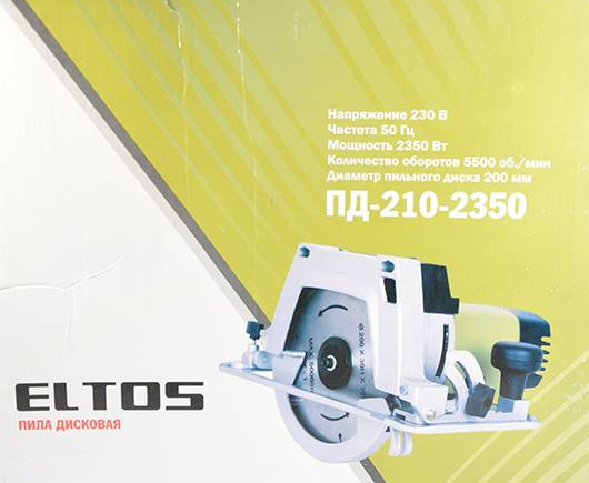 Циркулярная пила Eltos ПД 210/2350 переворотная - изображение 6