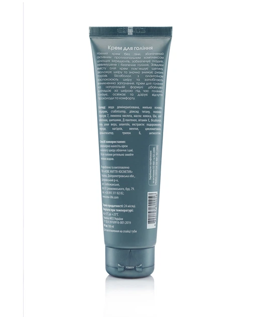 Крем для бритья с алое вера и экстрактами трав мужской 100 мл New life Shave cream for men. - Фото 2 Крем для бритья с алое вера и экстрактами трав мужской 100 мл New life Shave cream for men. - изображение 2