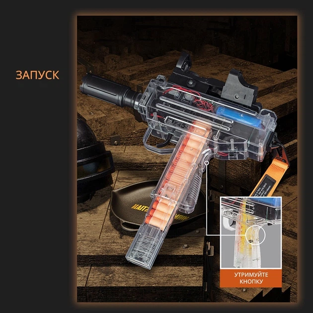 Детский пистолет-пулемёт UZI Soft Bullet Gun с игрушечными патронами - Фото 5 Детский пистолет-пулемёт UZI Soft Bullet Gun с игрушечными патронами - изображение 5