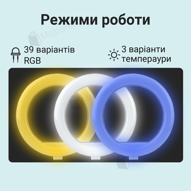 Кольцевая лампа 36 см RGB со штативом на 2,1 м и держателем для телефона (2491-1) - изображение 3