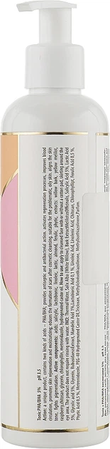Тоник для лица - pHarmika Tonic Bha/Pha 5% Рн 3.5 250ml (1016508-16500) - изображение 2