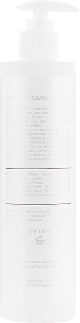 Молочко, що очищає, для чутливої шкіри - Demax Sensitive Cleansing Milk 250ml (316261-9126) - Фото 2 Молочко, що очищає, для чутливої шкіри - Demax Sensitive Cleansing Milk 250ml (316261-9126) - зображення 2