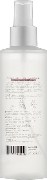 Тонік для жирної й проблемної шкіри обличчя - Hillary Lactic Aсid Toner 200ml (911827-15192) - Фото 3 Тонік для жирної й проблемної шкіри обличчя - Hillary Lactic Aсid Toner 200ml (911827-15192) - изображение 3