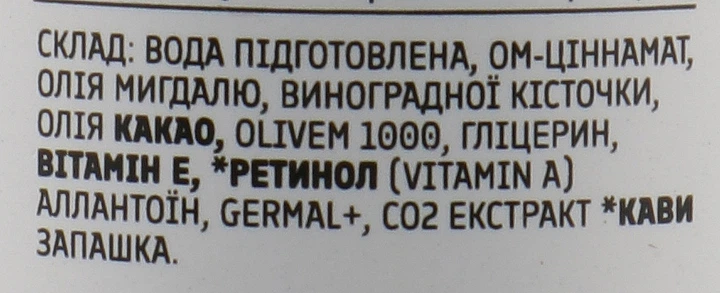 Крем "Esme" для возрастной, нормальной и жирной кожи - Meli 50ml (836713-16577) - Фото 3 Крем "Esme" для возрастной, нормальной и жирной кожи - Meli 50ml (836713-16577) - изображение 3