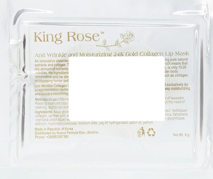 Увлажняющая гидрогелевая маска-патч для губ с коллагеном - King Rose Anti Wrinkle And Moisturizing 24K Gold Collagen Lip Mask 8g (771240-45967) - изображение 2