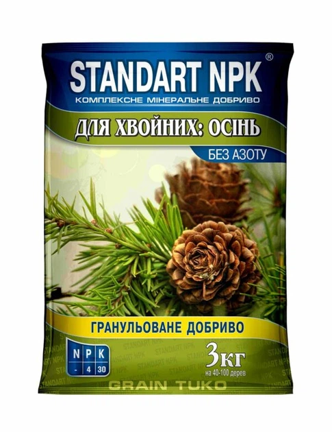 Удобрение для хвойных осеннее Standart NPK 3 кг - Фото 1 Удобрение для хвойных осеннее Standart NPK 3 кг - изображение 1