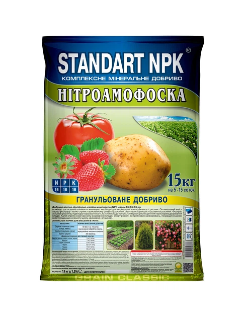 Добриво Нітроамофоска Standart NPK 15 кг - Фото 1 Добриво Нітроамофоска Standart NPK 15 кг - зображення 1