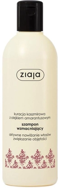 Шампунь для волосся Ziaja Лікування кашеміром зміцнюючий 300 мл (5901887036975) - зображення 1