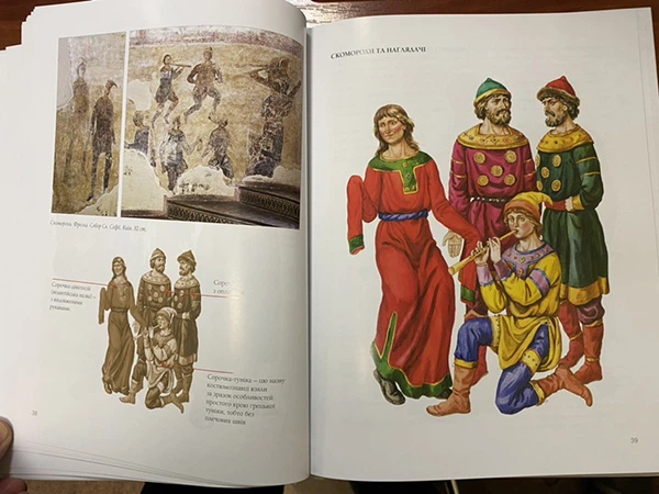 Вбрання Київської Русі - Зінаїда Васіна (978-617-8397-02-9) - Фото 4 Вбрання Київської Русі - Зінаїда Васіна (978-617-8397-02-9) - зображення 4