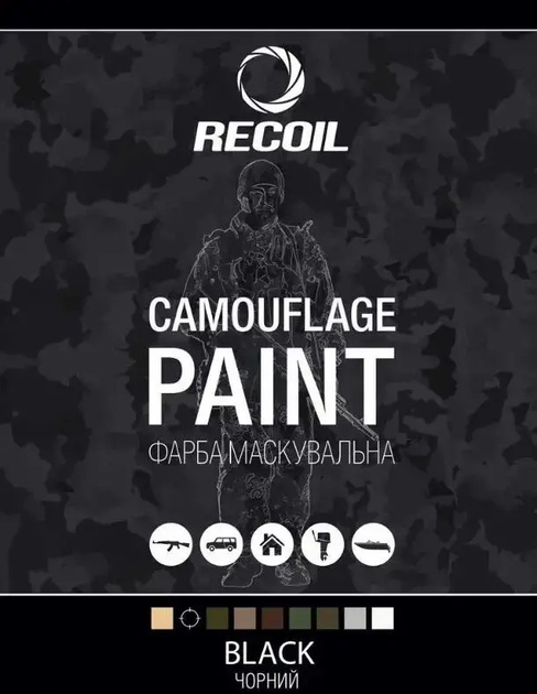 Краска для оружия маскировочная аэрозольная RecOil 400 мл Черный - изображение 2