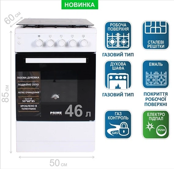 Газовая плита PRIME Technics PSG 54015 W - изображение 2