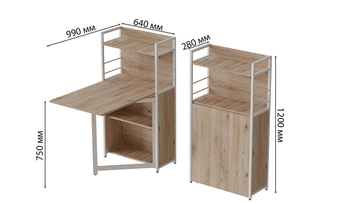 Стіл книжка з етажеркою Практик 1 Ferrum-decor 1200x640x990 Білий метал ДСП Дуб Сан-Маріно 16 мм (PRA109) - зображення 3