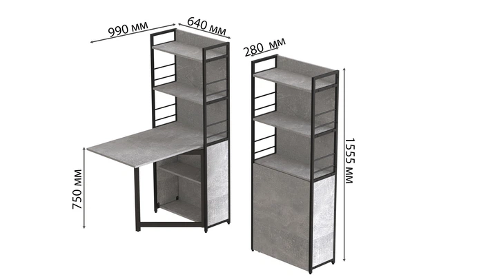 Стол книжка с этажеркой Практик 2 Ferrum-decor 1555x640x990 Черный металл ДСП Бетон 16 мм (PRA207) - изображение 2