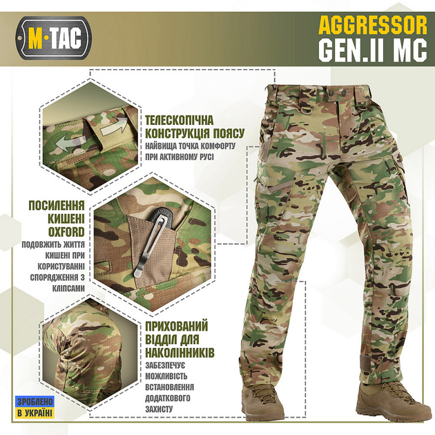 Штани M-Tac Aggressor Gen.II Ріп-Стоп MC Multicam XL - зображення 2