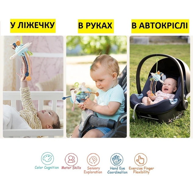 Прорезыватель, грызунок, по системе обучения Монтессори Астронавт 4в1 - изображение 3