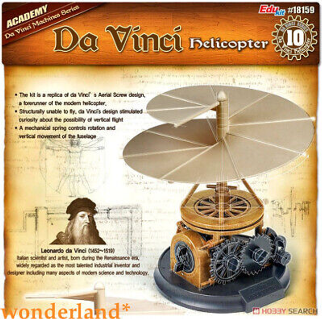 Модель з фанери Academy гелікоптер Da Vinci (8809258923039) - зображення 3