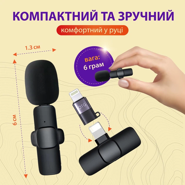 Микрофон беспроводной петличный К9 Senxin 2шт в комплекте для Iphone та Android /Type-C і Lighting/ Black - Фото 5 Микрофон беспроводной петличный К9 Senxin 2шт в комплекте для Iphone та Android /Type-C і Lighting/ Black - изображение 5