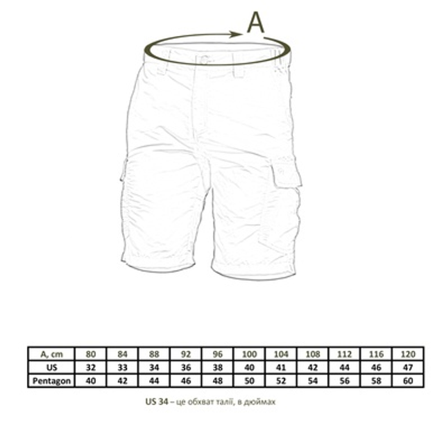 Шорти тактичні Pentagon Kalahari Хакі US 41 - зображення 2