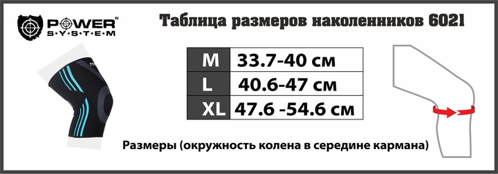 Наколінники (пара) XL Power system Чорно-синій (2000002452089) - зображення 2