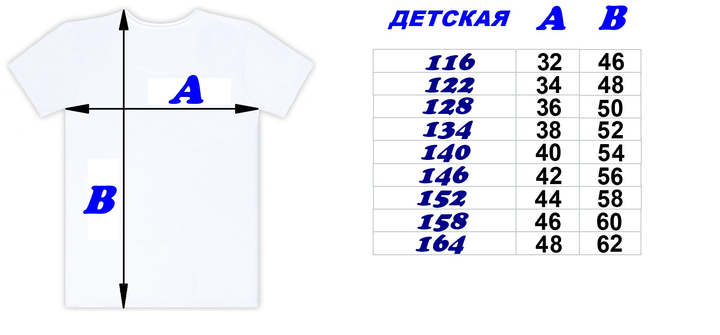 Футболки Реал Мадрид - ROZETKA. Купить недорого футболку с принтом Реал ...