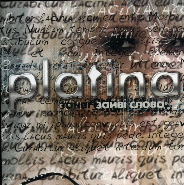 Компакт диск Lavina Music Platina Зайві Слова CD - Фото 1 Компакт диск Lavina Music Platina Зайві Слова CD - изображение 1