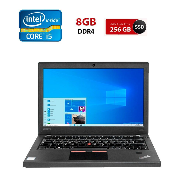 Нетбук Б-класс Lenovo ThinkPad X270 / 12.5