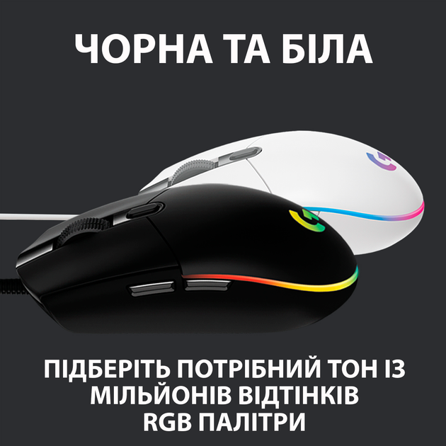 Миша Logitech G102 Lightsync USB Black (910-005823) - изображение 10