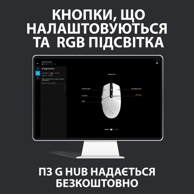 Миша Logitech G102 Lightsync USB Black (910-005823) - изображение 11