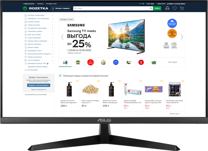 Монитор ASUS VY279HF (90LM06D3-B01170) - изображение 1