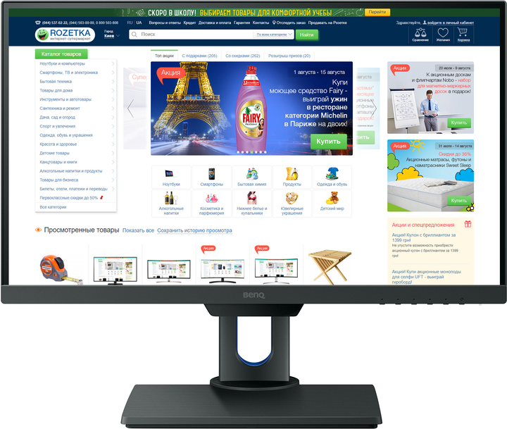 Монитор BenQ PD2500Q (9H.LG8LA.TSE) - изображение 1