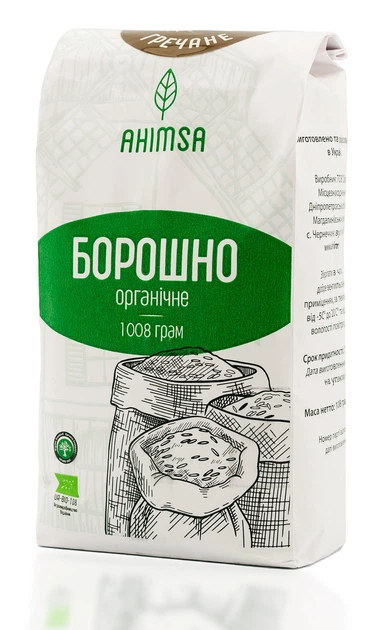 Мука зеленой гречки органическая без глютена 1 кг ТМ Ahimsa - изображение 3