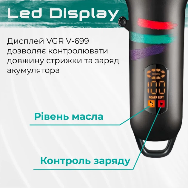 Машинка для стрижки волос аккумуляторная профессиональная LED дисплей, мощный триммер для стрижки VGR V-699 Черный - изображение 6