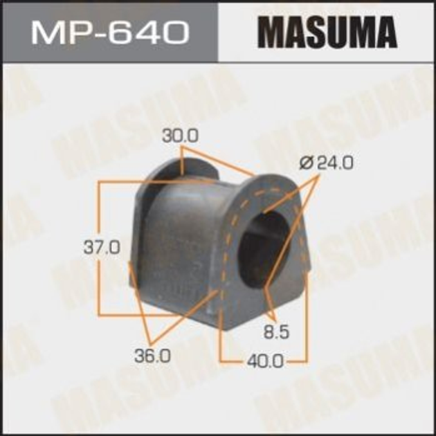 Втулки стабилизатора MASUMA MP640 MB338595 - изображение 1