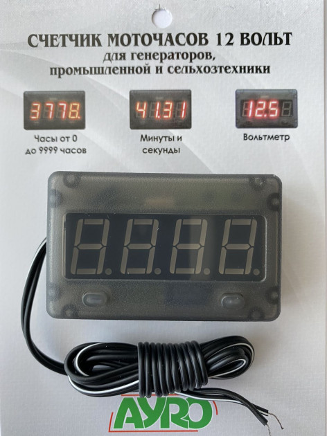Счетчик моточасов с вольтметром 12V – фото, отзывы, характеристики в ...