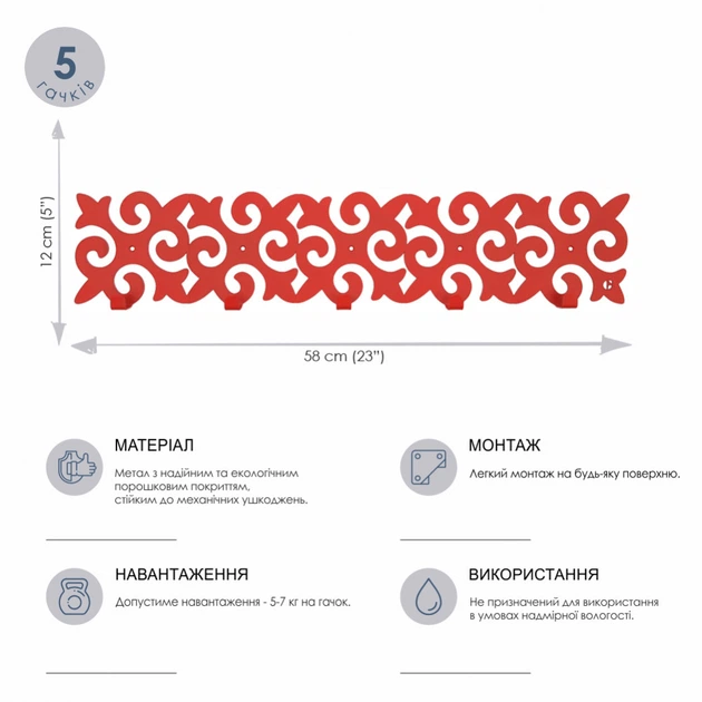 Вішалка настінна Glozis Pattern (H-054) - изображение 6