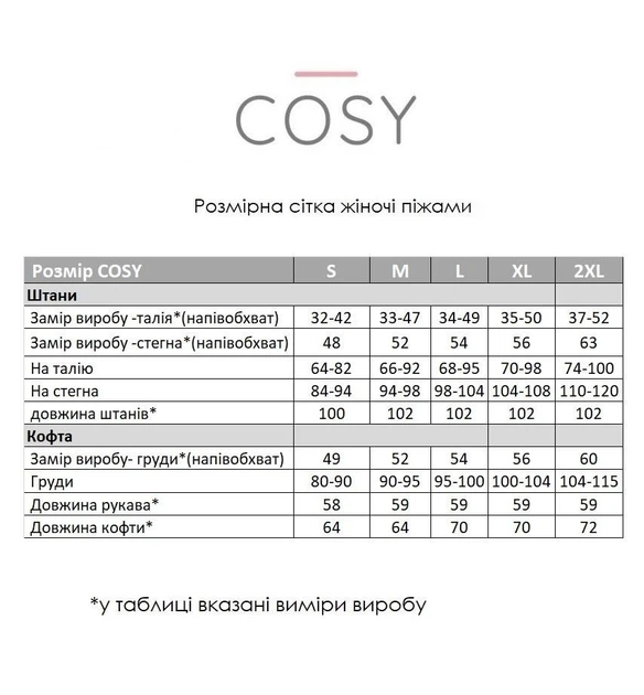 Домашня тепла жіноча піжама COSY з начісом Різдво штани+світшот XL сіра KMW10 - Фото 3 Домашня тепла жіноча піжама COSY з начісом Різдво штани+світшот XL сіра KMW10 - зображення 3
