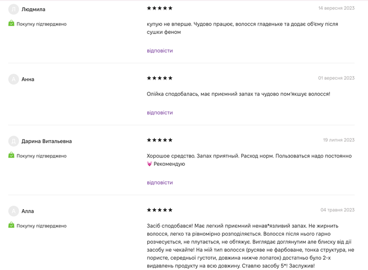 Жидкие кристаллы для волос You look Professional Crystals Shining для посеченных кончиков, 80 мл - изображение 4