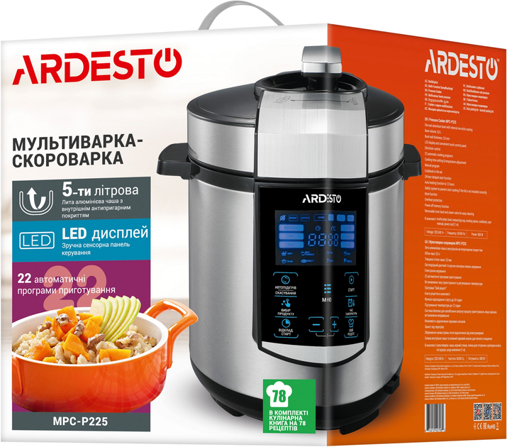 Мультиварка-скороварка ARDESTO MPC-P225 - изображение 16