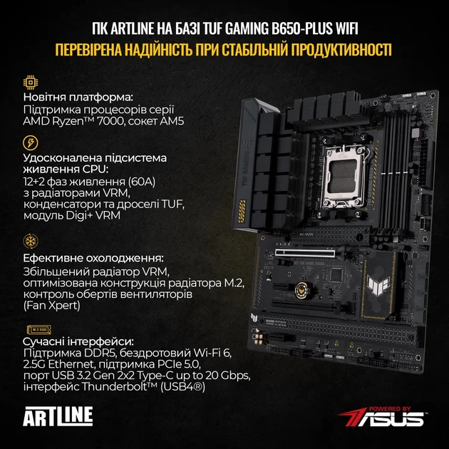 Компьютер ARTLINE Gaming GBS (GBSv40) - Фото 12 Компьютер ARTLINE Gaming GBS (GBSv40) - изображение 12