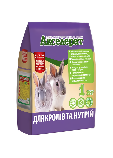 Амінокислотний вітамінно-мінеральний комплекс Акселерат O.L.KAR. для кроликів та нутрій 1 кг - Фото 1 Амінокислотний вітамінно-мінеральний комплекс Акселерат O.L.KAR. для кроликів та нутрій 1 кг - зображення 1