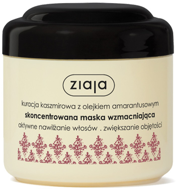 Maska do włosów Ziaja Kuracja Kaszmirowa wzmacniająca do włosów cienkich i suchych zwiększająca objętość 200 ml (5901887036982) - obraz 1