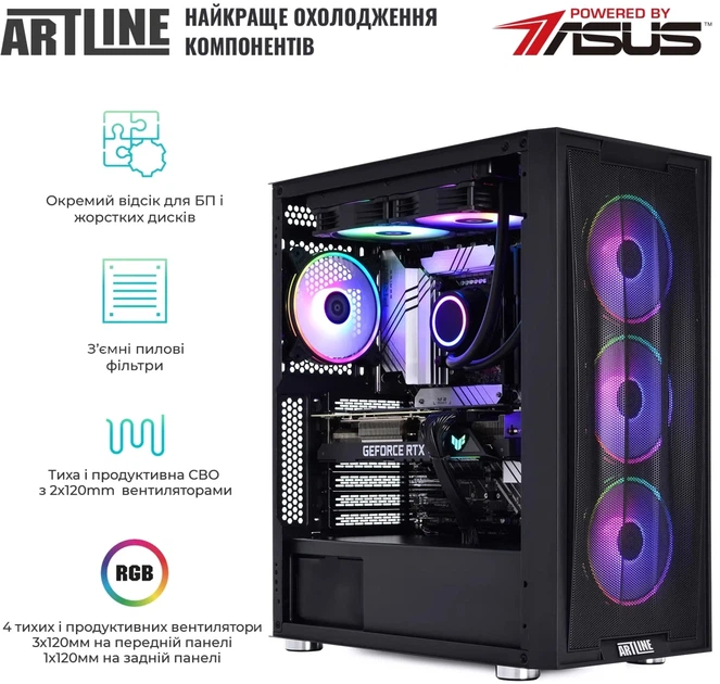 Компьютер ARTLINE Gaming X94 (X94v78) - Фото 5 Компьютер ARTLINE Gaming X94 (X94v78) - изображение 5