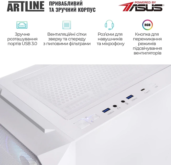 Компьютер ARTLINE Gaming X94 White (X94Whitev78) - Фото 12 Компьютер ARTLINE Gaming X94 White (X94Whitev78) - изображение 12