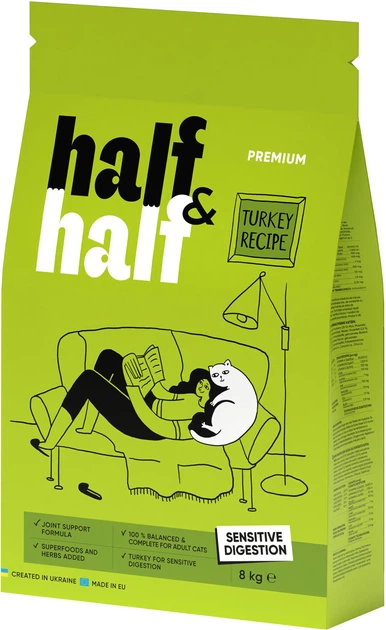 Сухой корм Half&Half для кошек с чувствительным пищеварением с индейкой 8 кг (4820261920833) - Фото 1 Сухой корм Half&Half для кошек с чувствительным пищеварением с индейкой 8 кг (4820261920833) - изображение 1