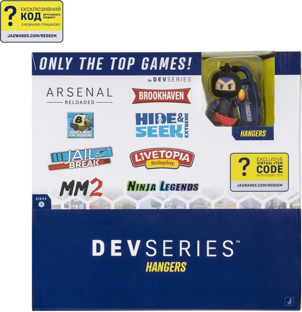 Игровая фигурка-сюрприз DevSeries Hangers Blinds S1 Брелок (CRS0026) - Фото 11 Игровая фигурка-сюрприз DevSeries Hangers Blinds S1 Брелок (CRS0026) - изображение 11