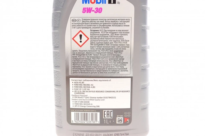 Моторне масло MOBIL 152104 83212463697 - зображення 2